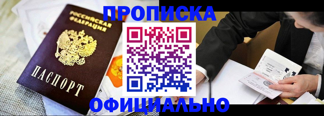 регистрация в Суровикино